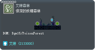 很深的妖精森林 Tooltip