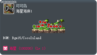 Starfish Beach 1 Tooltip