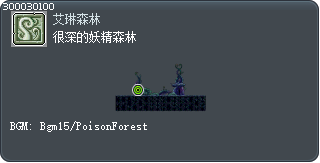 很深的妖精森林 Tooltip
