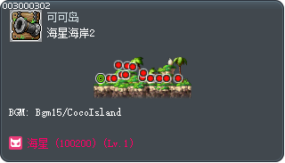 Starfish Beach 2 Tooltip