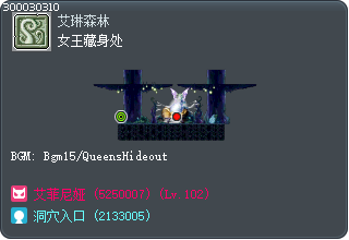女王藏身处 Tooltip
