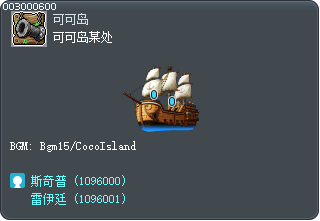 Somewhere in Coco Island Tooltip