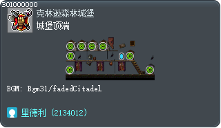 城堡顶端 Tooltip