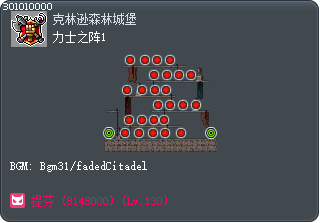 力士之阵1 Tooltip