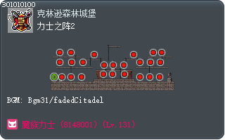 力士之阵2 Tooltip