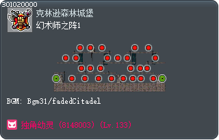 幻术师之阵1 Tooltip