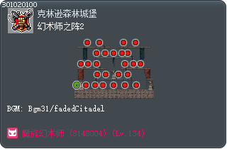 幻术师之阵2 Tooltip