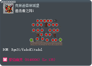 追击者之阵1 Tooltip