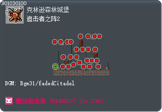 追击者之阵2 Tooltip