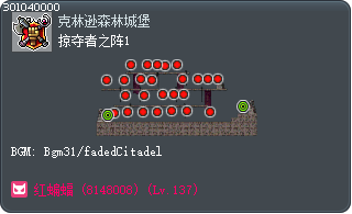 掠夺者之阵1 Tooltip