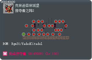 掠夺者之阵2 Tooltip