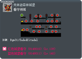 看守领域 Tooltip