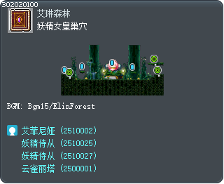 妖精女皇巢穴 Tooltip