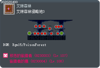 艾琳森林侵略地3 Tooltip