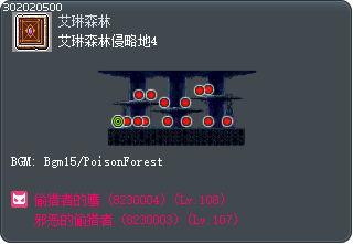 艾琳森林侵略地4 Tooltip