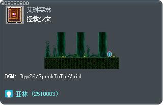 拯救少女 Tooltip