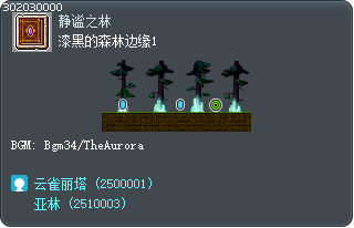 漆黑的森林边缘1 Tooltip