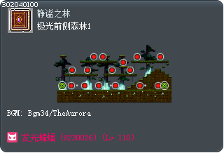 极光前侧森林1 Tooltip