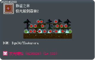 极光前侧森林2 Tooltip