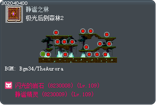 极光后侧森林2 Tooltip