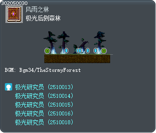极光后侧森林 Tooltip