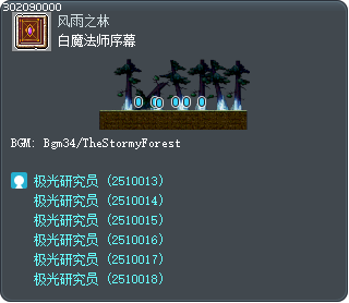 白魔法师序幕 Tooltip