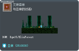 与亚林的对话1 Tooltip