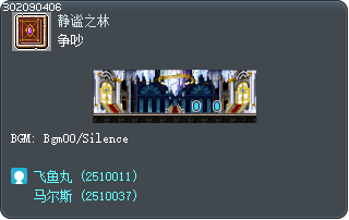 争吵 Tooltip