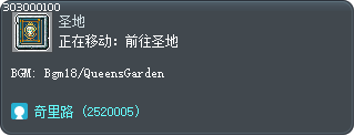 移動中 : 前往耶雷弗 Tooltip
