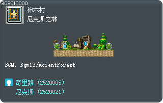尼克斯森林 Tooltip