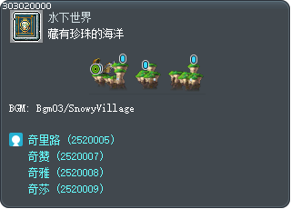 Pearl Ocean Tooltip