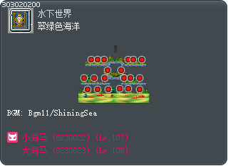 翠绿色海洋 Tooltip