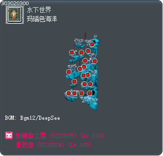 玛瑙色海洋 Tooltip