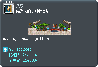 Mr. Do's Herb Field Tooltip