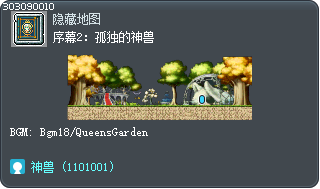 Prologue 2: Lonely Shinsoo Tooltip
