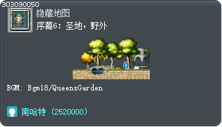 序曲 6 : 耶雷弗,野外 Tooltip