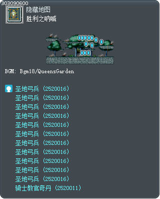 勝利的吶喊 Tooltip