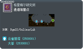 通道堵塞点 Tooltip