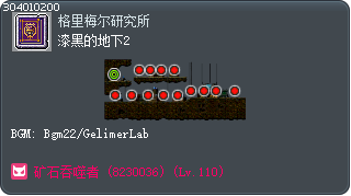 漆黑的地下2 Tooltip