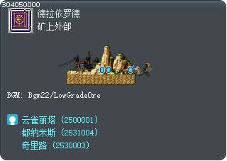 矿上外部 Tooltip
