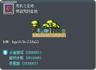受诅咒的圣地 Tooltip