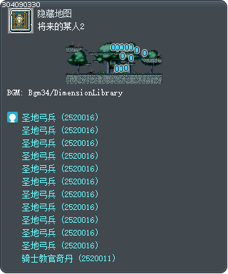 將來的某人 2 Tooltip