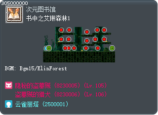 书中之艾琳森林1 Tooltip