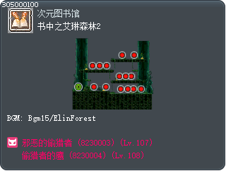 书中之艾琳森林2 Tooltip