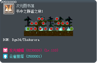 书中之静谧之林1 Tooltip