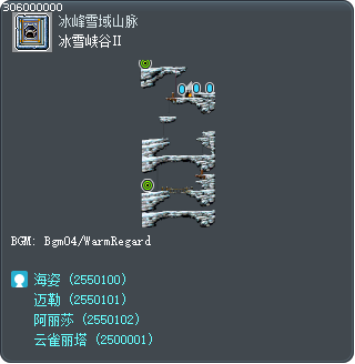 冰雪峡谷Ⅱ Tooltip