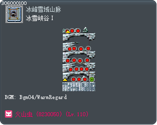 冰雪峡谷Ⅰ Tooltip