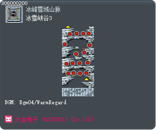 冰雪峡谷3 Tooltip