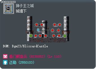 Castle Ramparts Tooltip