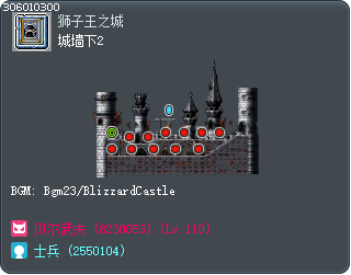 Castle Ramparts 2 Tooltip